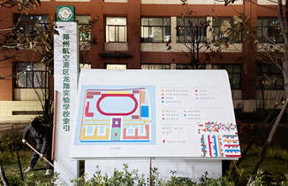 学校标识标牌制作安装案例分享